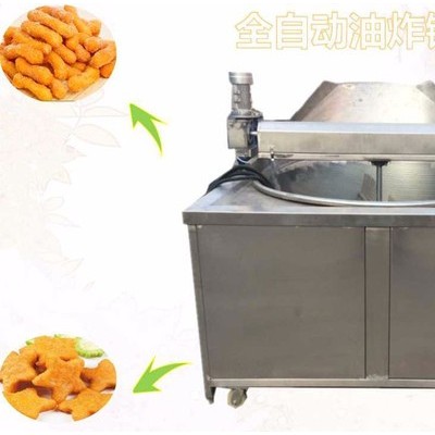 國邦 牛肉干油炸機 牛肉加工設(shè)備 304不銹鋼