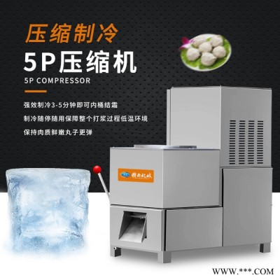 贛云60桶慢速制冷打漿機攪拌設(shè)備拉絲蛋白加工設(shè)備 攪拌機價格 打漿機廠銷 攪拌機批發(fā)