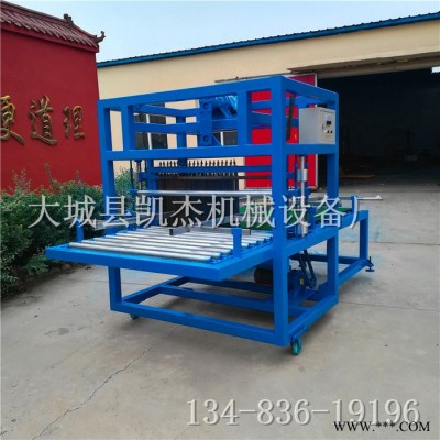 凱杰6302 水泥發(fā)泡保溫板生產(chǎn)設備防火保溫板加工生產(chǎn)設備