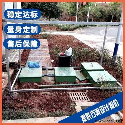 上海機(jī)加工乳化液污水處理設(shè)備 化工廢水處理設(shè)備
