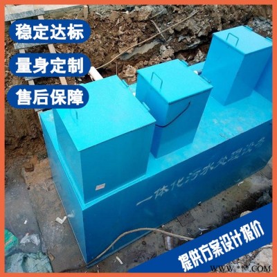 常州電鍍污水處理設(shè)備 肉類加工廢水處理設(shè)備廠家