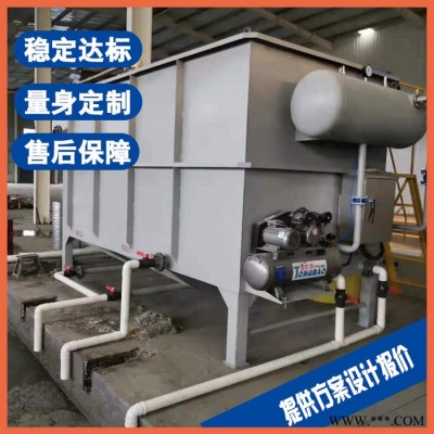池州廚房污水處理設(shè)備 豆制品加工廢水處理設(shè)備廠家