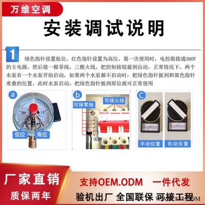 供應(yīng)批發(fā)補(bǔ)水定壓系統(tǒng)  定壓膨脹補(bǔ)水機(jī)組報(bào)價(jià) 定壓補(bǔ)水裝置  補(bǔ)水設(shè)備加工生產(chǎn)