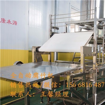 吉林大型腐竹生產(chǎn)設(shè)備廠家,做腐竹的機器,腐竹豆制品加工設(shè)備,腐竹全套生產(chǎn)線