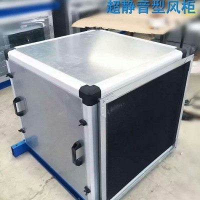 慧欣廠家供應(yīng)凈化風(fēng)機(jī)箱  風(fēng)機(jī)箱廠家  風(fēng)機(jī)箱價格  風(fēng)機(jī)箱批發(fā)
