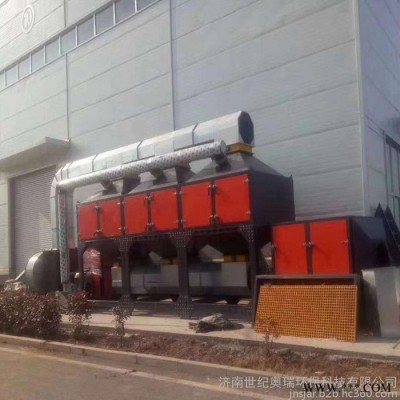 馬店市世紀奧瑞廠家加工定制催化燃燒設備 汽修 化工 廢氣凈化設備