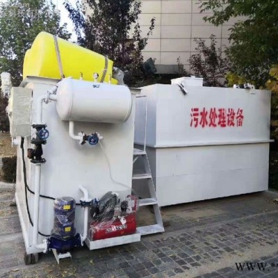留潤環(huán)保** 食品加工污水處理設備 一體化廢水處理裝置 廢水處理設備 小型熟食地埋式污水處理設備
