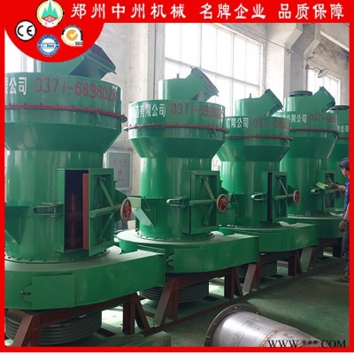 中州超細(xì)磨粉機(jī) 雷蒙磨磨粉機(jī)設(shè)備 雷蒙機(jī) 鈣粉加工機(jī)器 品質(zhì)保障價(jià)格公道