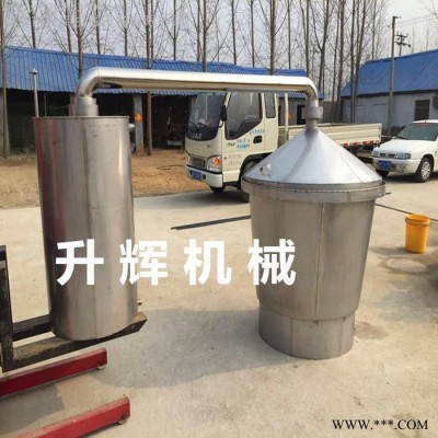 加工定做釀酒設(shè)備 不銹鋼釀酒機(jī) 家庭煮酒設(shè)備 玉米包谷釀造設(shè)備