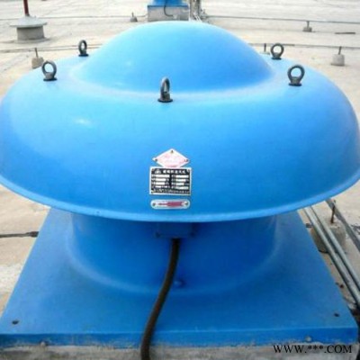 華強(qiáng) 玻璃鋼屋頂風(fēng)機(jī)  屋頂風(fēng)機(jī)  防爆屋頂風(fēng)機(jī)  防腐風(fēng)機(jī)