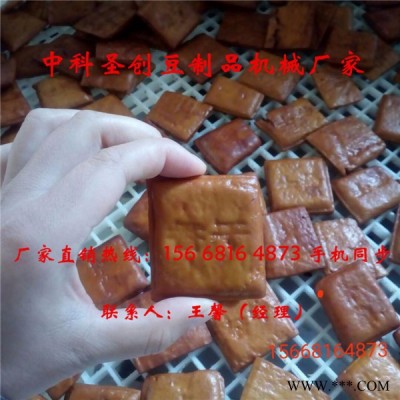 伊春市靖安縣全自動豆腐干機,豆干的加工設(shè)備,制作豆干機器,豆干機械設(shè)備