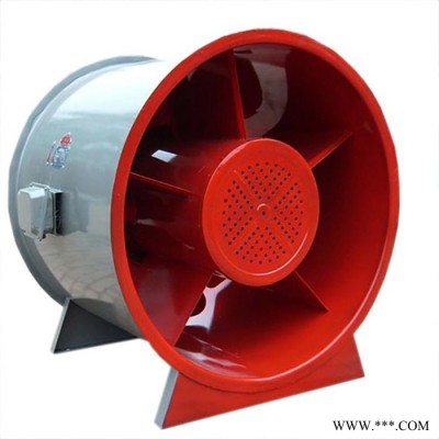 邢臺_消防排煙風機_ 軸流排煙風機_斜流風機_耐高溫排煙風機_排煙風機生產基地