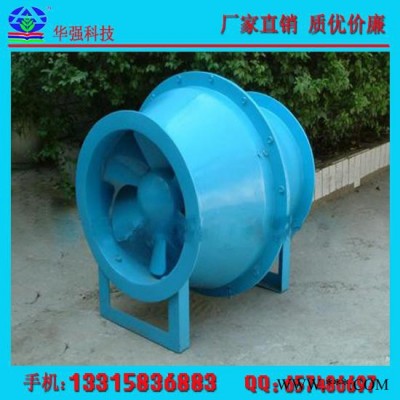 供應(yīng)玻璃鋼防爆軸流風(fēng)機 離心風(fēng)機 高壓風(fēng)機  玻璃鋼風(fēng)機