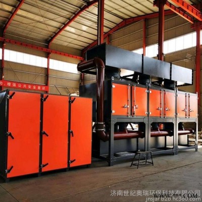 世紀奧瑞廠家加工定制催化燃燒設備環(huán)保型rco活性炭吸附脫附廢氣處理設備