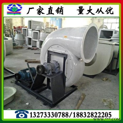供應(yīng)風(fēng)機(jī) 玻璃鋼風(fēng)機(jī)  屋頂風(fēng)機(jī)
