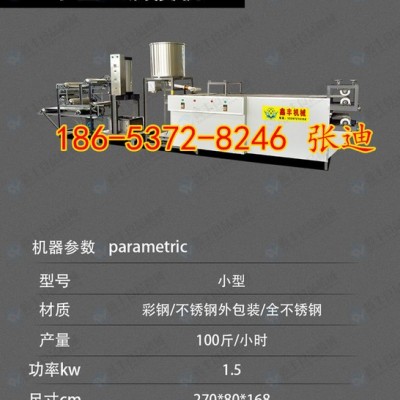 沈陽(yáng)薄可透字干豆腐機(jī)  做干豆腐機(jī)設(shè)備 干豆腐加工設(shè)備