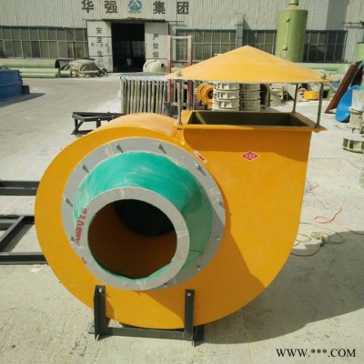 廠家**  低噪音防爆風(fēng)機(jī)  玻璃鋼風(fēng)機(jī) 離心風(fēng)機(jī) 防爆玻璃鋼風(fēng)機(jī)  脫硫塔風(fēng)機(jī)