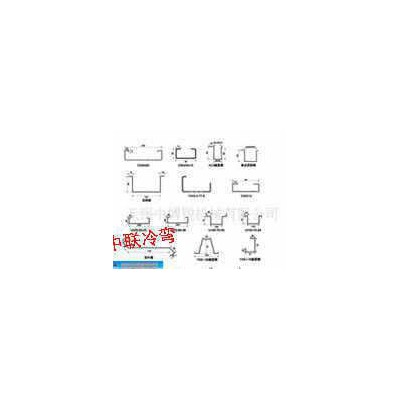 常年供應(yīng)冷彎異型材加工及設(shè)備 （異型材 冷彎?rùn)C(jī) 軋輥機(jī)）