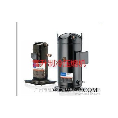 食品加工干燥設(shè)備壓縮機(jī)-谷輪渦旋式壓縮機(jī)ZP235KCE-TW7-523
