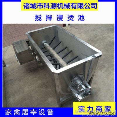 流水線燙毛設(shè)備    燙雞毛設(shè)備 全自動(dòng)流水線燙毛設(shè)備 免費(fèi)試機(jī) 定制加工