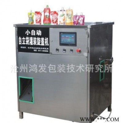 新型專業(yè)生產(chǎn)豆制品加工設(shè)備早餐專用機(jī)豆?jié){多功能自立袋灌裝機(jī)