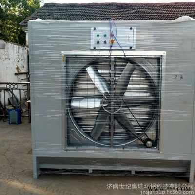 世紀(jì)奧瑞加工定制立式水循環(huán)粉塵處理設(shè)備 石材加工粉塵吸收柜