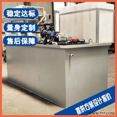 連云港焦化污水處理設(shè)備 豆制品加工廢水處理設(shè)備