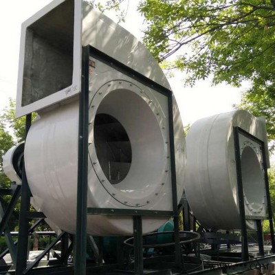 大量現(xiàn)貨批發(fā)  離心通風(fēng)機 離心風(fēng)機 玻璃鋼防腐風(fēng)機 高壓風(fēng)機 玻璃鋼離心風(fēng)機型號