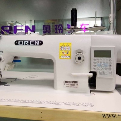 **奧玲0303D同步車  上下同步送料半自動電動縫紉機 工業(yè)縫紉機 服裝加工設備