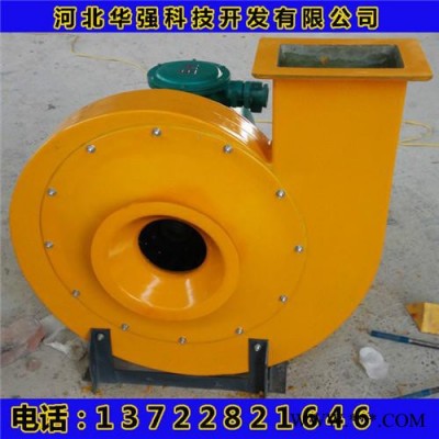 供應(yīng)高壓離心風(fēng)機(jī)  玻璃鋼高壓鼓風(fēng)機(jī)   高壓風(fēng)機(jī)價(jià)格