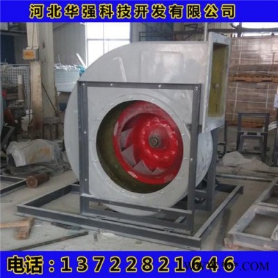 玻璃鋼斜流風(fēng)機  耐腐蝕離心風(fēng)機  **玻璃鋼風(fēng)機