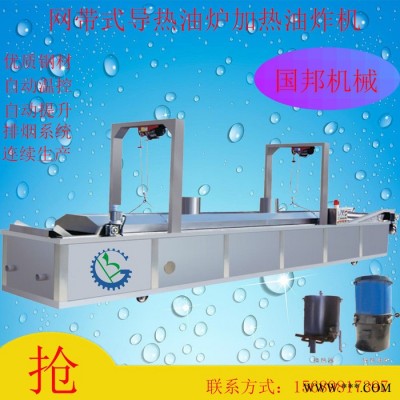 全自動薯片流水線  制作成品高質(zhì)量好 薯片流水線工藝 薯片加工成套設(shè)備參數(shù)