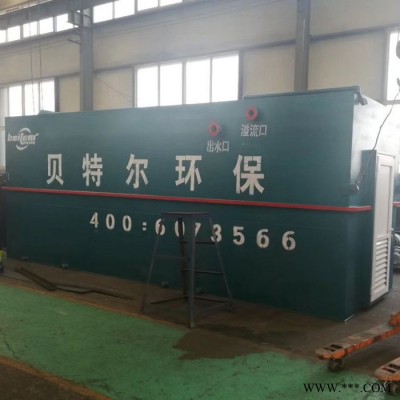 廠家加工定制景區(qū)污水處理設(shè)備 MBR中水回用一體化污水處理設(shè)備 一級排放 歡迎咨詢加工定做