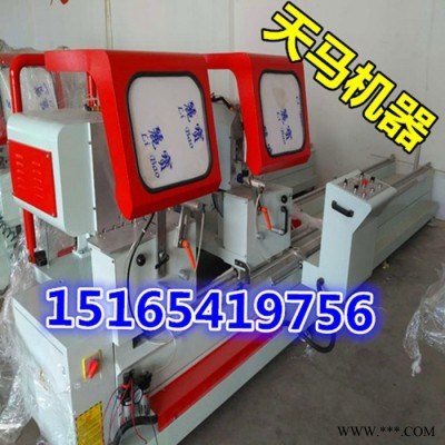 濟(jì)南天馬機(jī)器斷橋鋁門窗加工設(shè)備的廠家