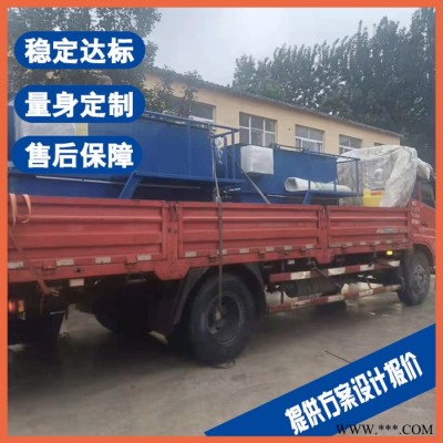 合肥皮革污水處理設(shè)備 水泥加工廢水處理設(shè)備廠家