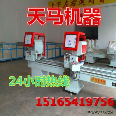 一套斷橋鋁門窗加工設(shè)備的價(jià)格及電話