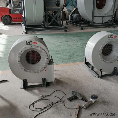 華強  大型離心風(fēng)機 玻璃鋼離心通風(fēng)風(fēng)機  高壓風(fēng)機 低噪音玻璃鋼離心風(fēng)機
