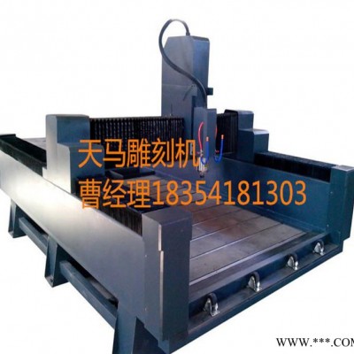 浮雕切割雕刻機(jī) 大型石材加工設(shè)備 重型數(shù)控雕刻機(jī)