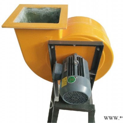 廠家定制  玻璃鋼高壓離心風(fēng)機(jī) 離心風(fēng)機(jī) 工業(yè)玻璃鋼離心風(fēng)機(jī) 渦輪式離心風(fēng)機(jī) 大型離心風(fēng)機(jī)