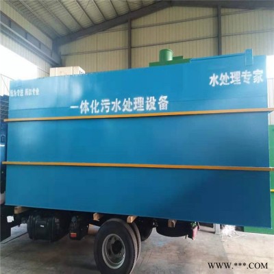 定制加工 遼寧印染污水處理設(shè)備 印刷食品廠污水處理設(shè)備