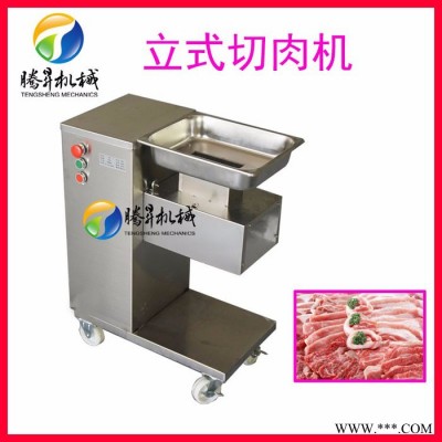廠家供應【切肉機QE-60】切肉絲機 食品機械行業(yè)機械 果蔬加工設備