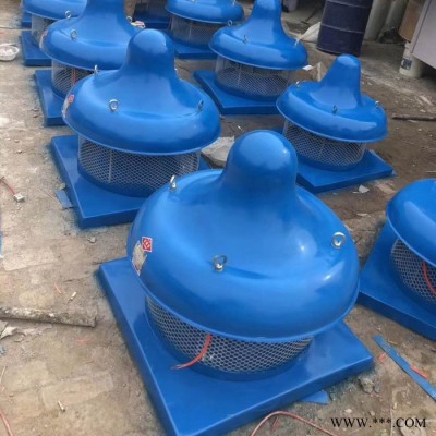 華強 屋頂風機 防爆防腐型屋頂通風機 玻璃鋼屋頂風機