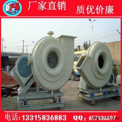 供應玻璃鋼風機 離心玻璃鋼風機 軸流玻璃鋼風機