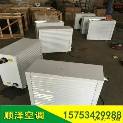 工業(yè)熱水型暖風(fēng)機 工業(yè)電熱暖風(fēng)機價格 熱水型暖風(fēng)機廠家