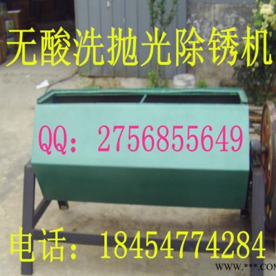 高效噴砂機(jī)加工廠小金屬除銹機(jī)專業(yè)除銹設(shè)備  專業(yè)生產(chǎn)
