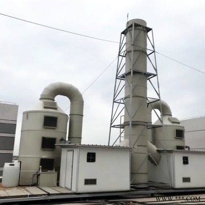 廢氣處理塔 酸堿廢氣處理設備凈化塔 印染車間廢氣凈化設備噴淋塔 旋流噴淋塔 定制加工