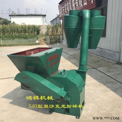徐聞 秸稈切碎機(jī)性能 供應(yīng)粉碎加工設(shè)備 畜牧飼料花生秧