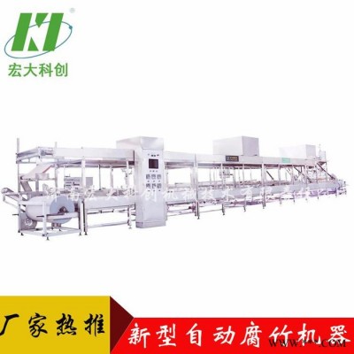 **大型腐竹加工設(shè)備 宏大新型自動腐竹油皮機(jī) 不銹鋼材質(zhì)產(chǎn)量大 全自動腐竹機(jī)生產(chǎn)線適合大型腐竹加工廠設(shè)備