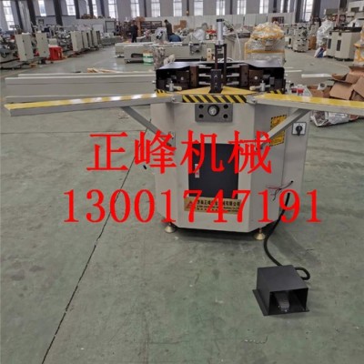 廠家現(xiàn)貨供應(yīng)斷橋鋁門(mén)窗設(shè)備 塑鋼門(mén)窗加工設(shè)備 門(mén)窗設(shè)備組角機(jī)  撞角機(jī)