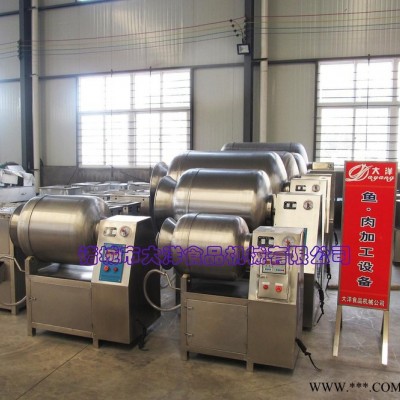 食品加工廠專用真空腌肉機，大洋牌雞柳滾揉設(shè)備